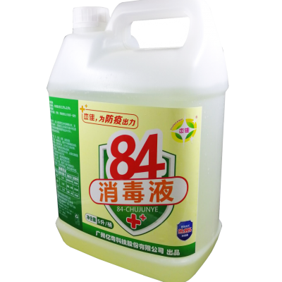 High effective home  84 disinfectant liquid, Disinfection Bleach